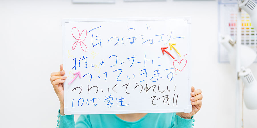 お客様からのお声｜耳つぼジュエリー