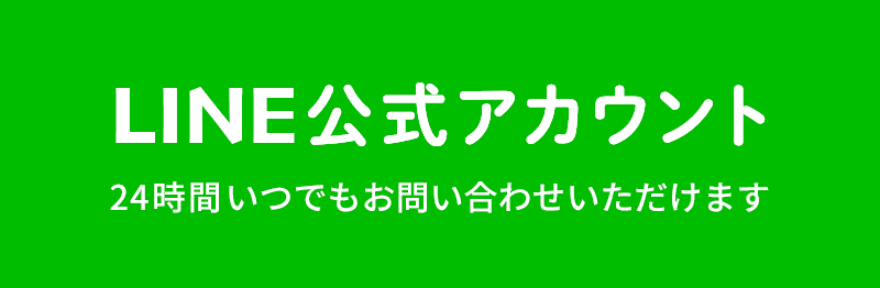 LINEアカウント｜耳つぼサロン 花詩